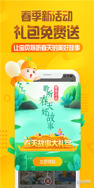 为什么可乐不能多喝