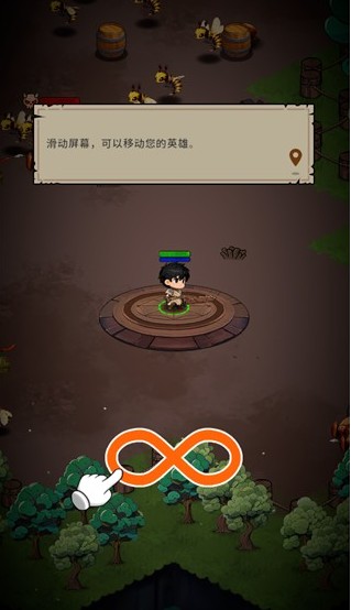地城之战测试版