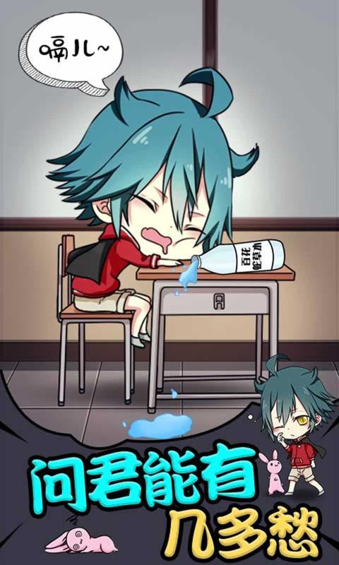 小学生称霸世界