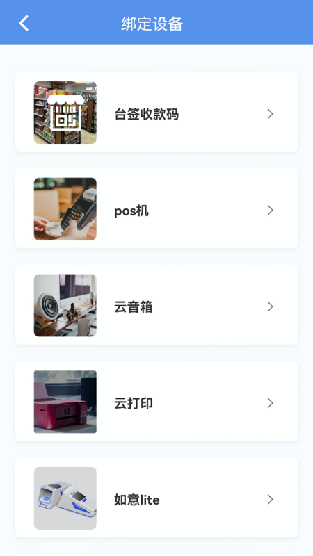 杉德河马管家