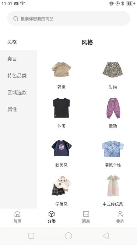 购吾