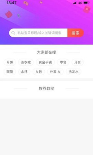鹿鹿优选