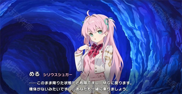 少女庭园