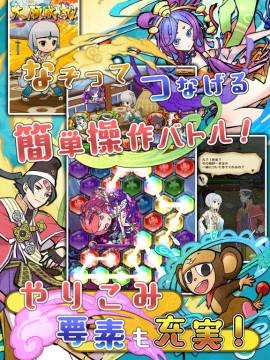 神钓中文版