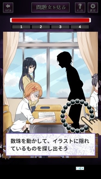 看得见的女孩野球拳