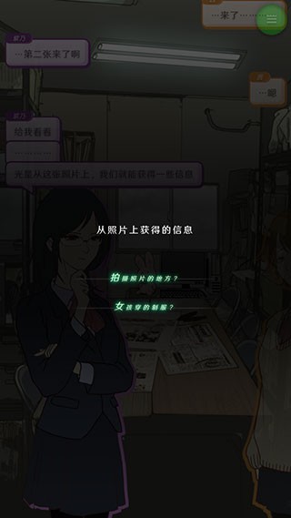 怪异揭示板与七重传言汉化版