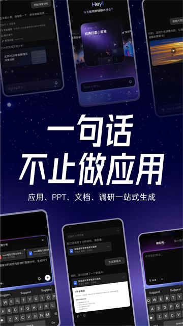 秒哒