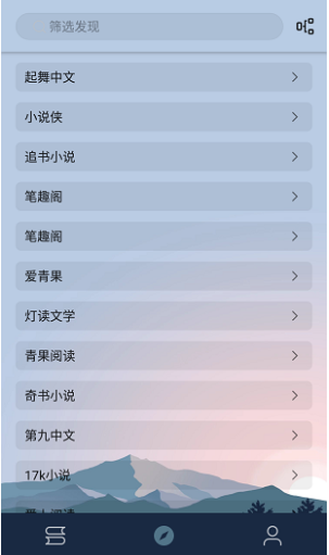 燃文小说
