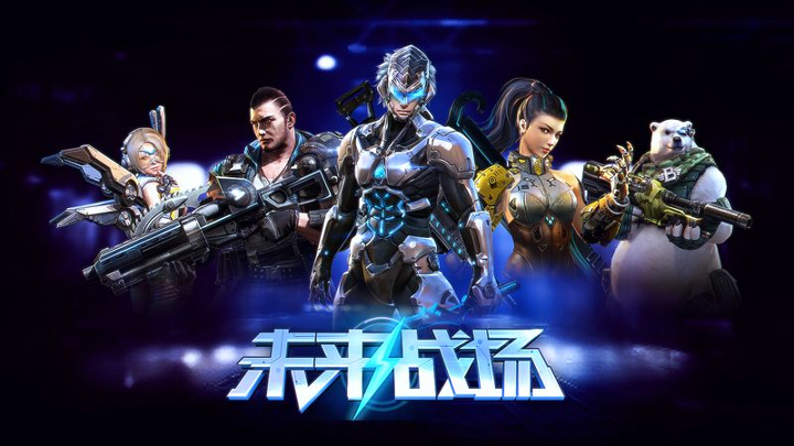 未来战场
