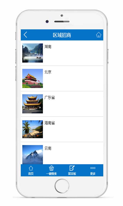 特产批发