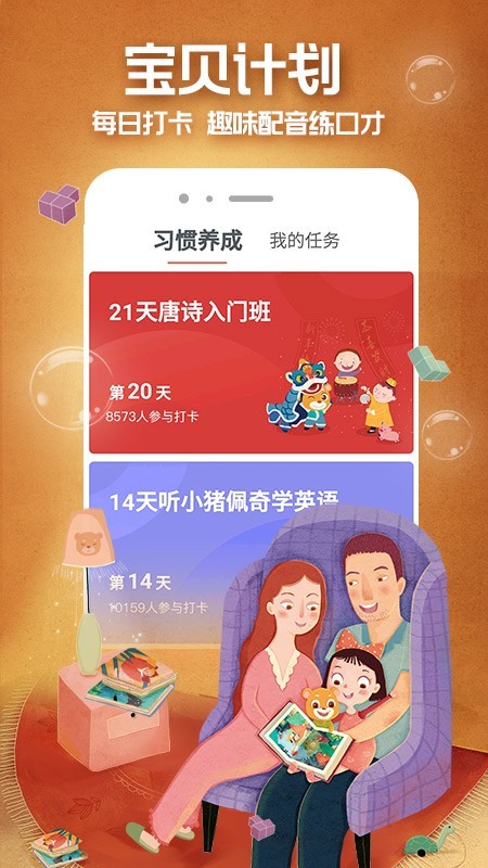 彩虹FM