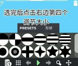 小球淘汰赛