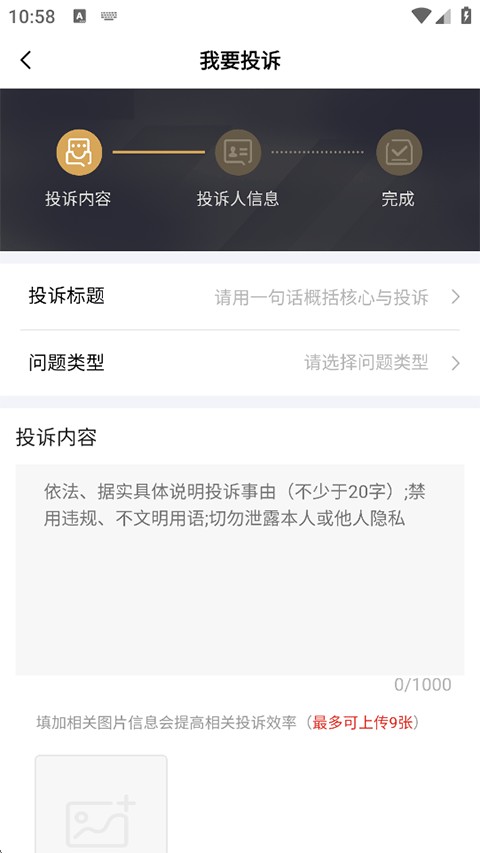 央视财经