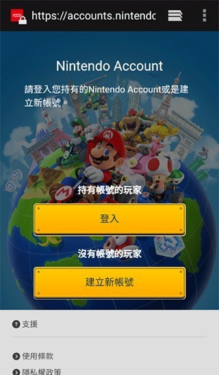 Mario Kart Tour