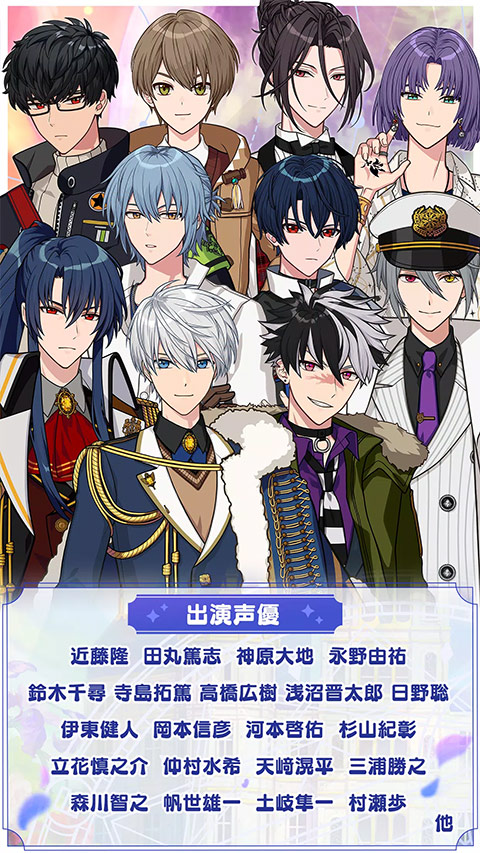 魔法使的约定汉化版