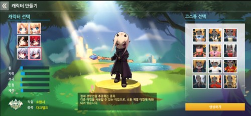 露娜Mobile