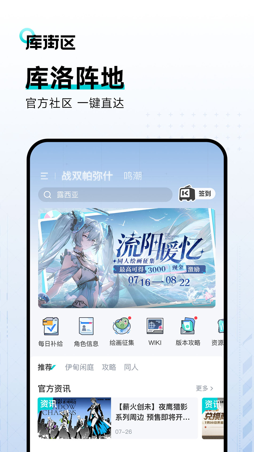 库洛游戏