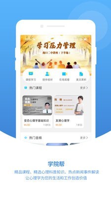 心灯
