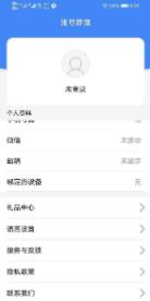 BOOX助手
