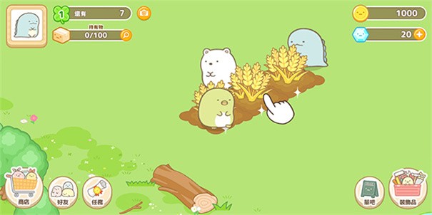 角落小伙伴农场国际版