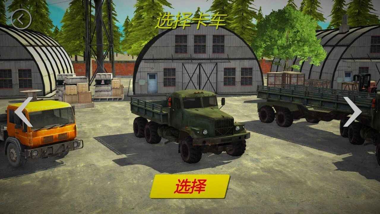 越野货车模拟器