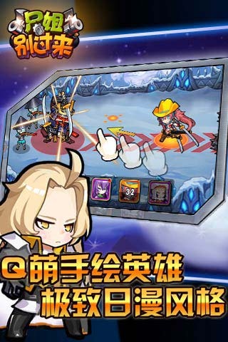 尸姐别过来