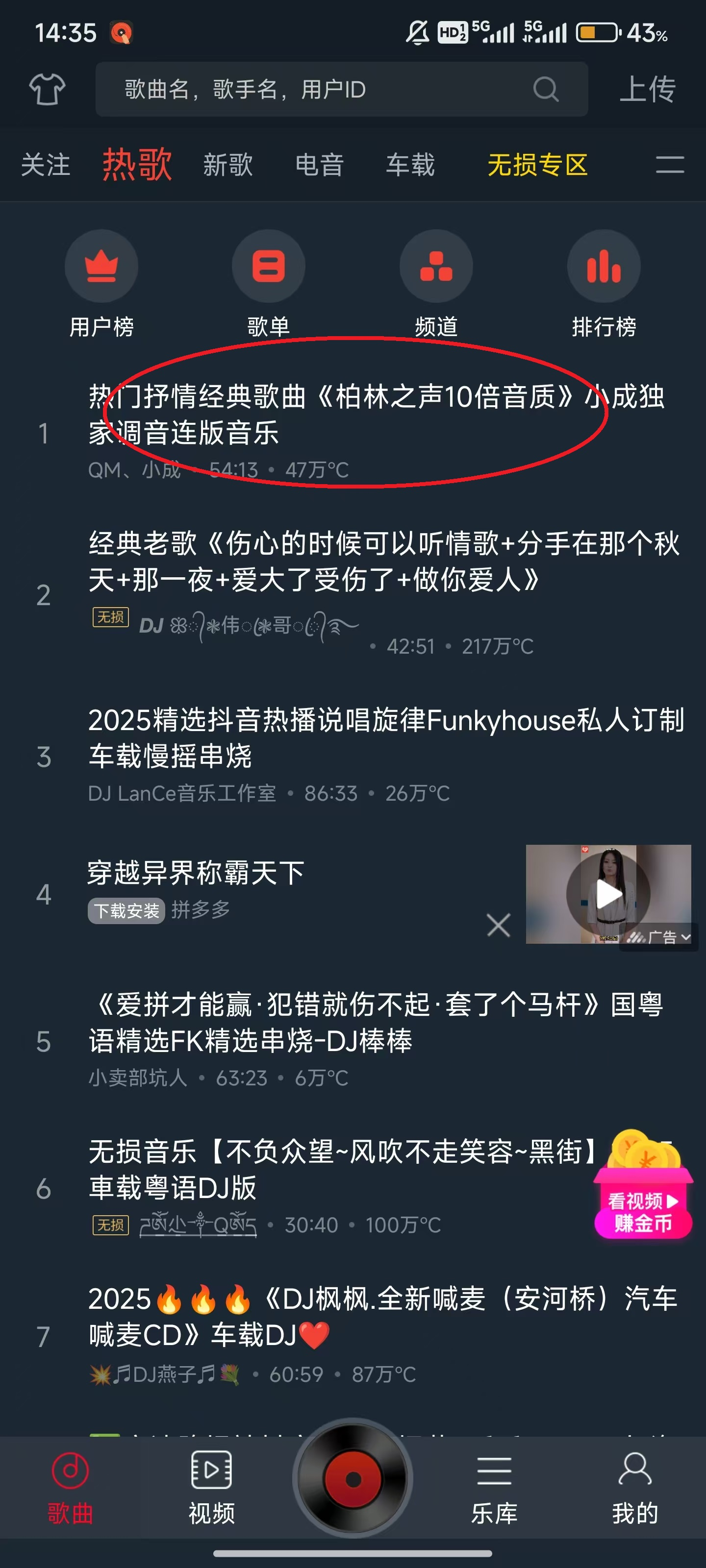 dj多多
