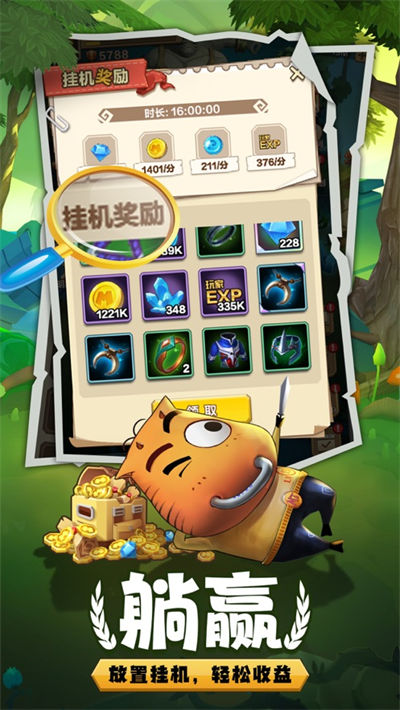 我叫mt归来