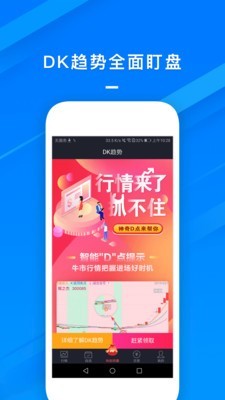 懂股帝
