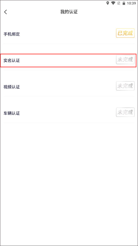 约伴出行