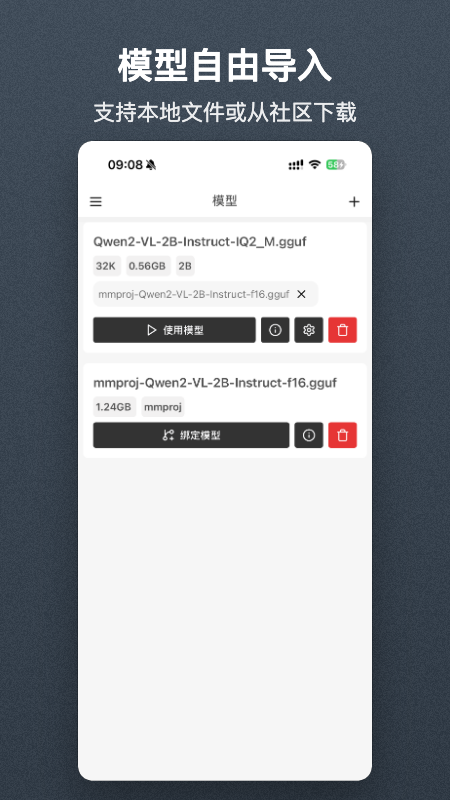 清鸽LocalAI