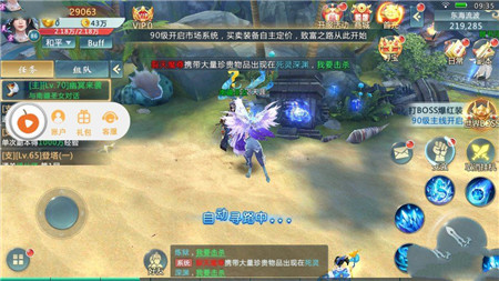 天剑九决