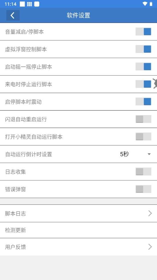 天御丹