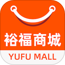 裕福商城