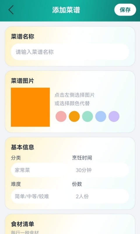 灵趣次元