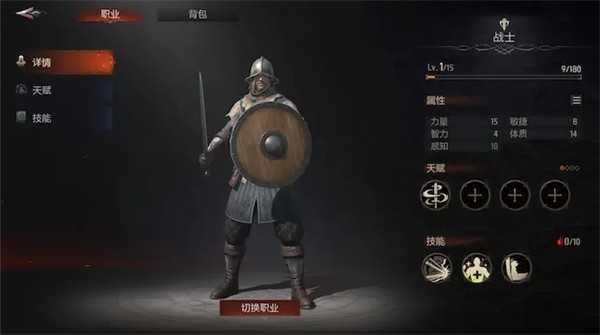 贪婪游戏