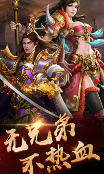 命运之刃bt版