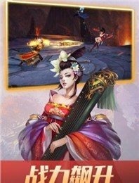 仙渡