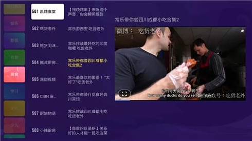 暴风一直看