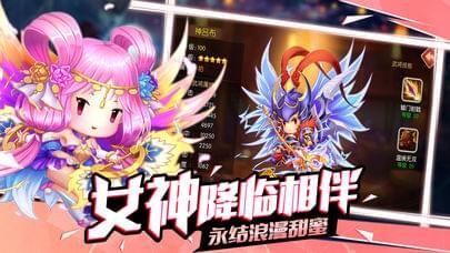 真龙三国志