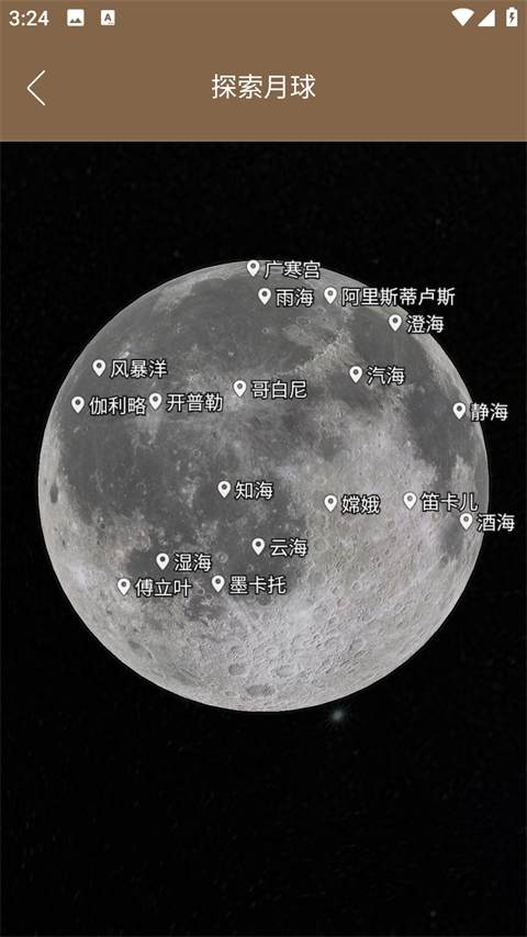 全球街景地图