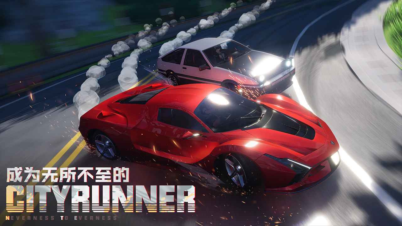 异环