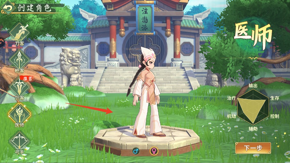热血江湖归来