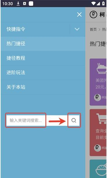 柯基捷径库