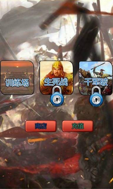 梦归烽火台