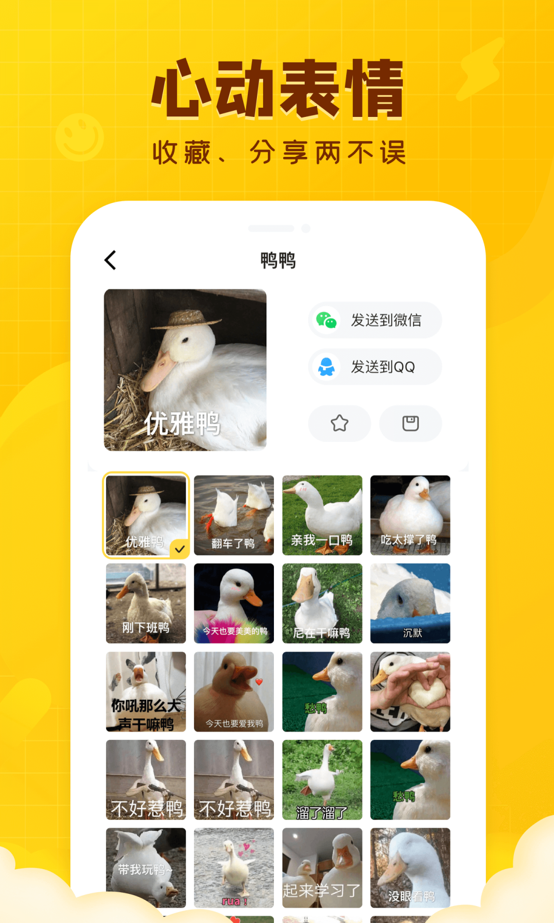图笑天下