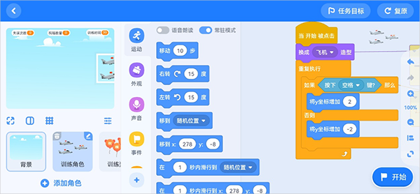 编程科普工坊