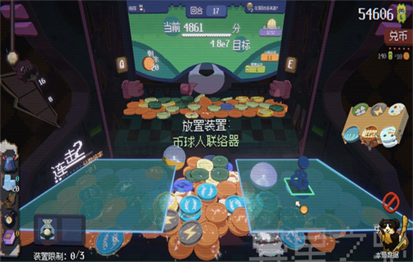 浣熊推币机