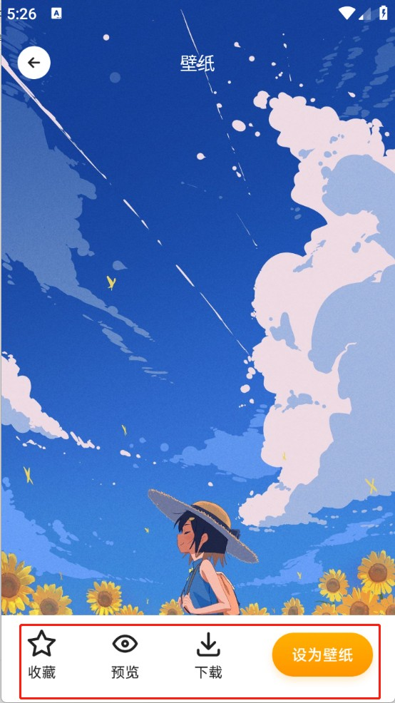 次元动态壁纸