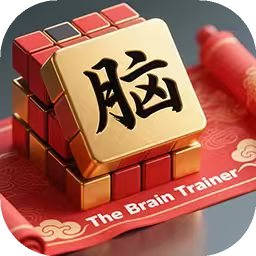 动动大脑子